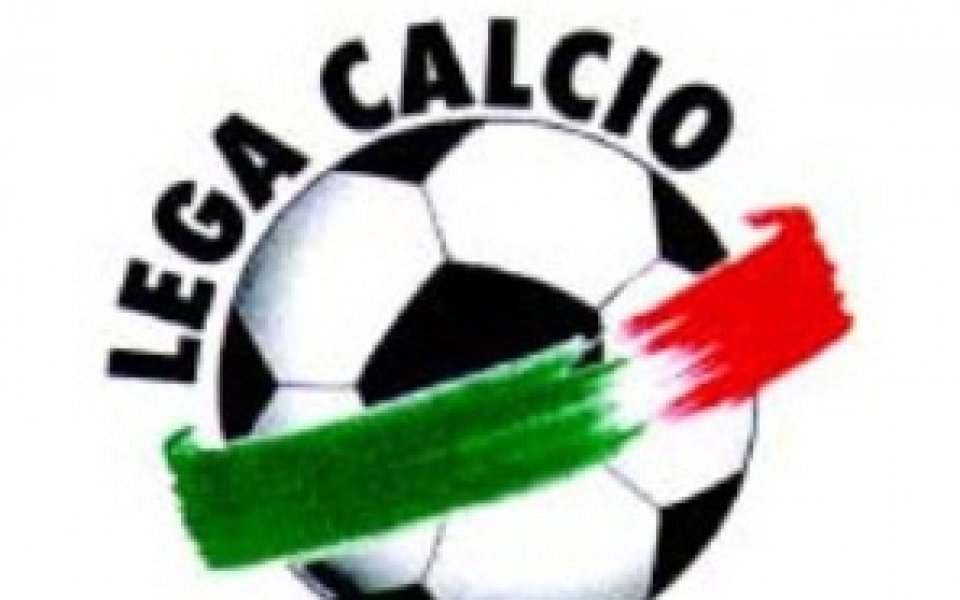 Протест отлага старта на Серия А