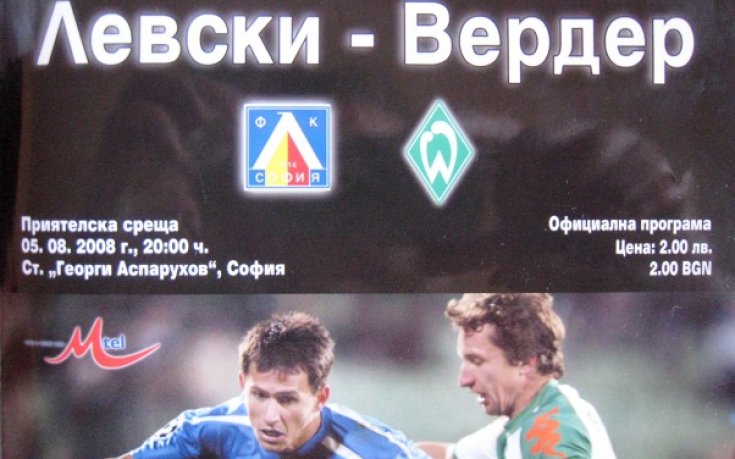 10 телевизии ще излъчват Левски – Вердер