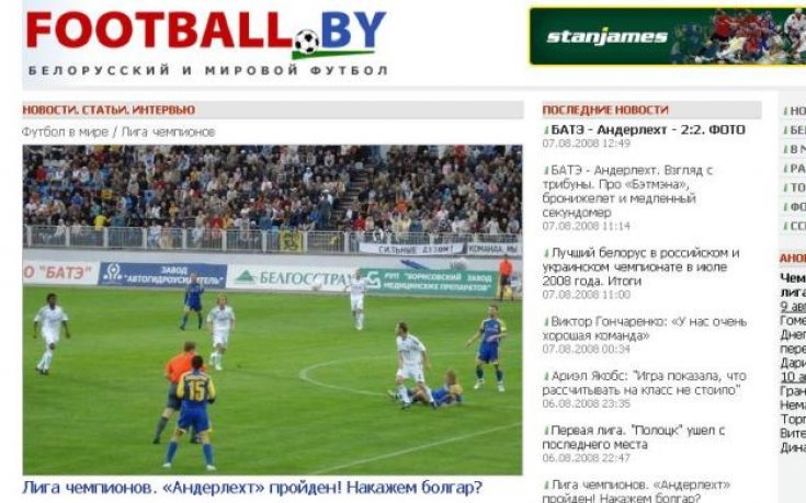 В Беларус „точат ножа” на Левски и БГ журналистите