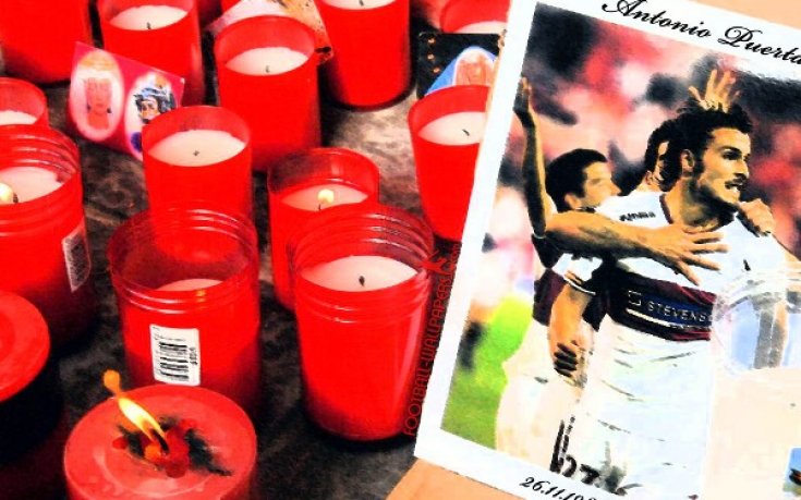 Една година без Антонио Пуерта