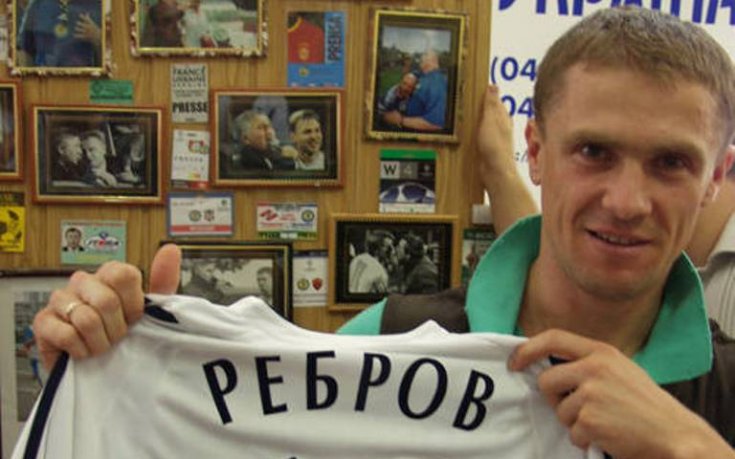 От Тотнъм реагираха на изказването на Ребров