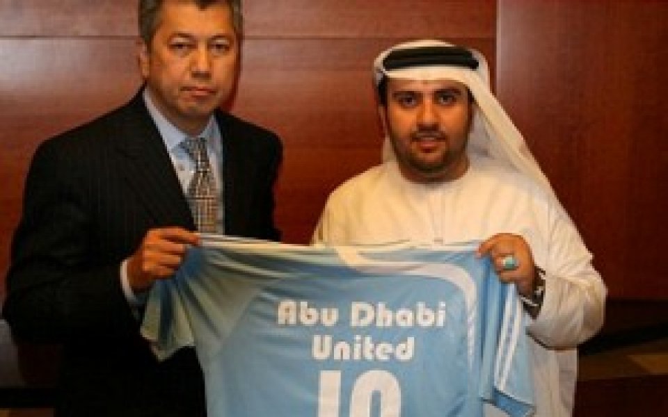 Абу Даби Юнайтед Груп купува официално Сити в петък