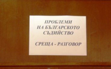 Пресконференция