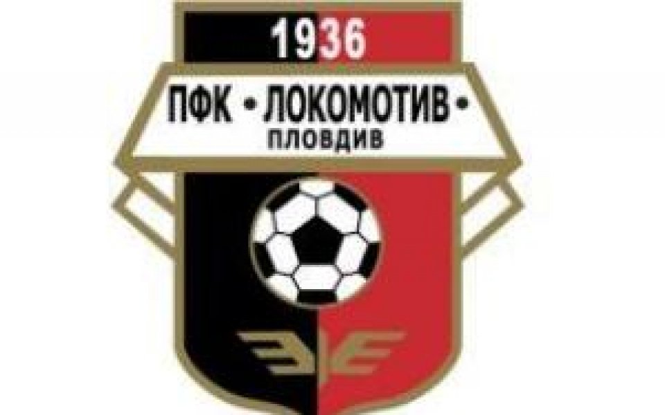 Локо Пд спечели дербито в дублираща група