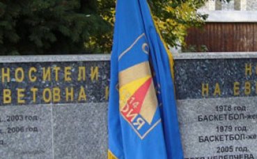 Избират най-добрия спортист на СК „Левски” за 2008 година