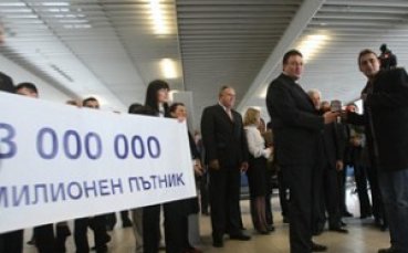 Футболист се оказа тримилионният пътник на Летище София