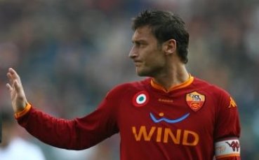 Тоти иска отново в 