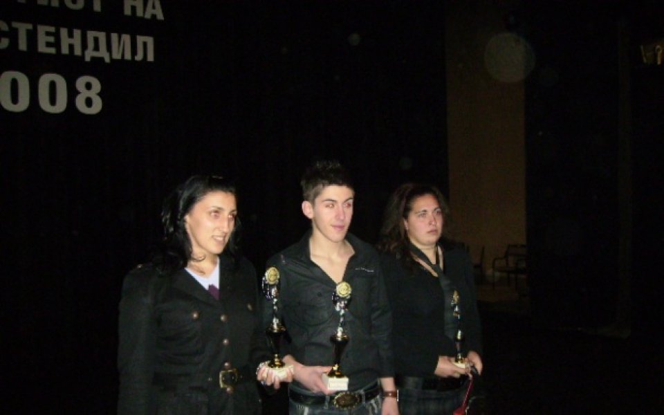 Община Кюстендил и Дарик радио наградиха най-добрите спортисти за 2008 г.