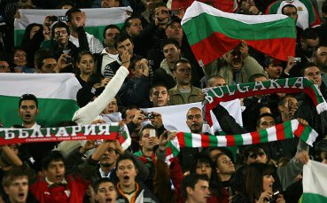 Огромен флаг в подкрепа на българките срещу Украйна