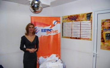 Нова година – нов късмет с Еврошанс!