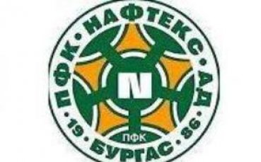 Нафтекс с нов изпълнителен директор