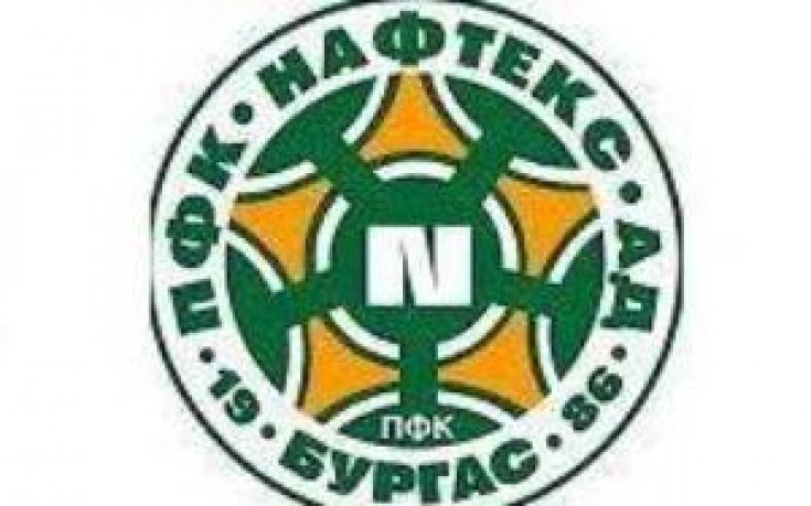 Нафтекс с нов изпълнителен директор