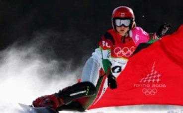 Сани Жекова