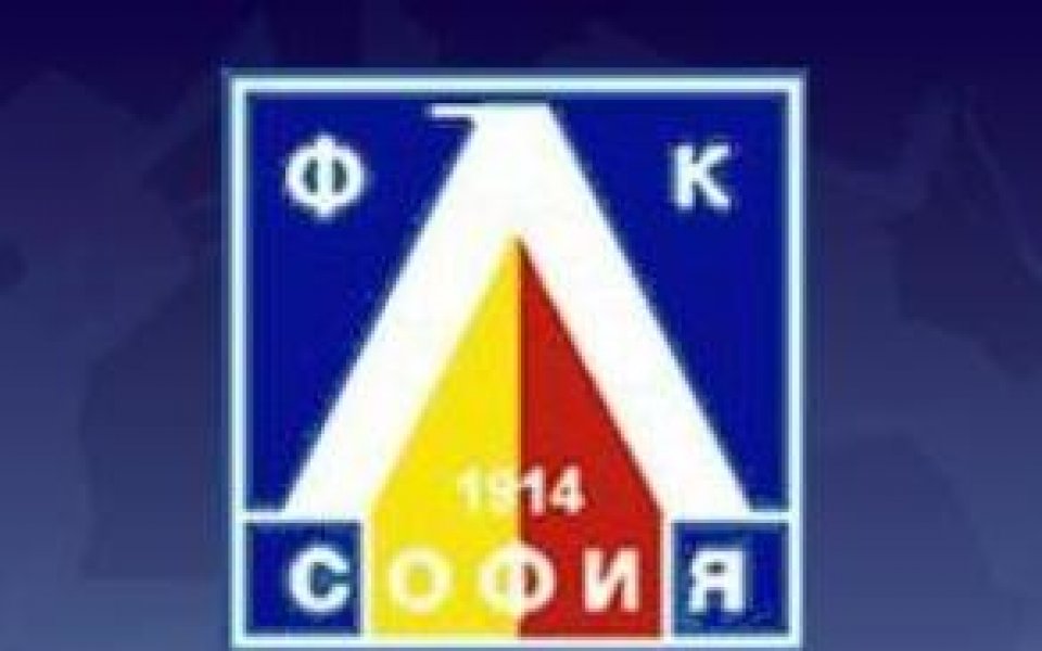 Левски дава шанс на талант от социален дом в Русе