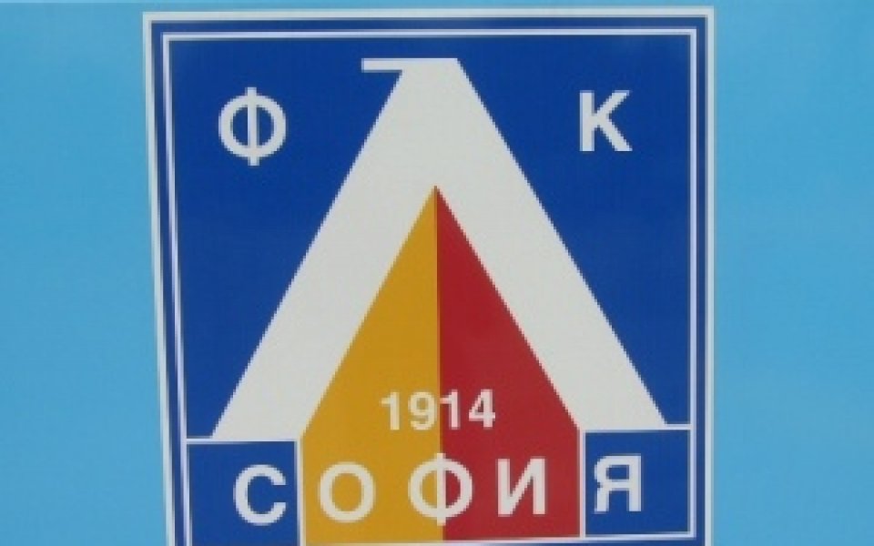 Левски благодари на 
