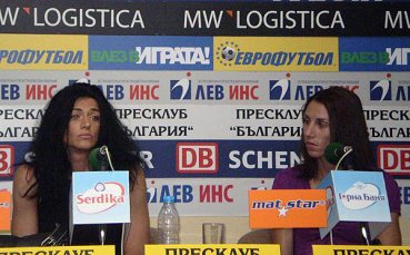 Ваня Стамболова