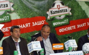Започна Каменица ФЕНкупа във Видин