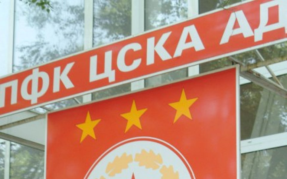 ЦСКА срещу Стяуа вместо Динамо Загреб в Австрия