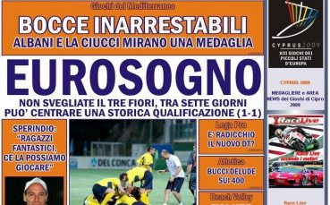 Не събуждайте Тре Фиори от евросъня, пишат в Сан Марино