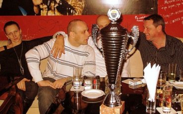 Първа част