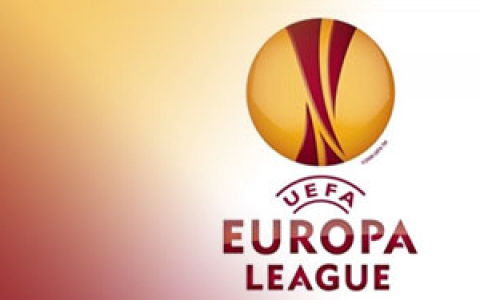 Лига Европа: Крайни резултати от втория предварителен кръг