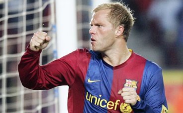 Синът на бившия 