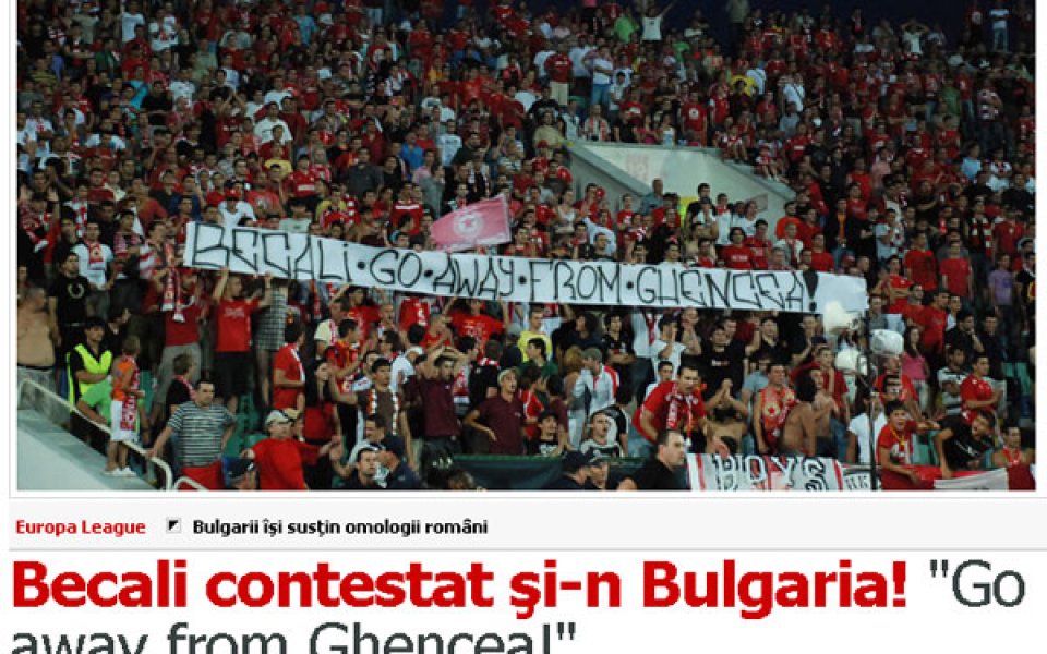 ProSport: И в България протестират срещу Бекали