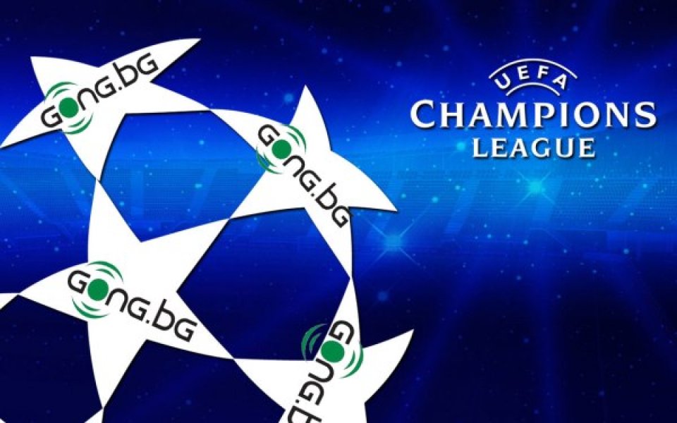 Крайни резултати в Шампионската лига