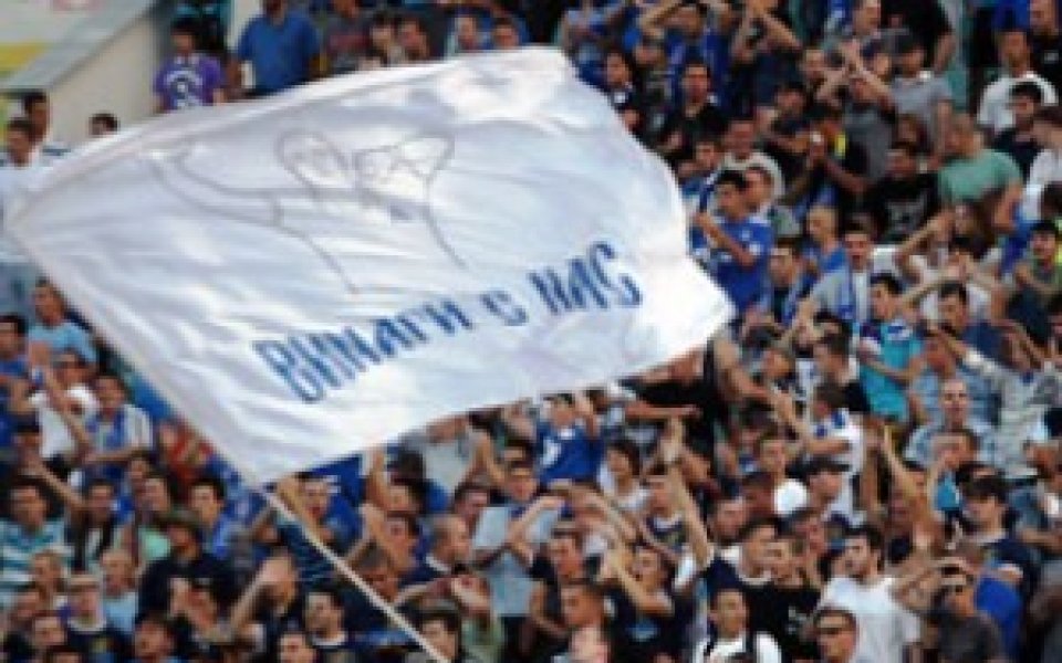 30 евро за привърженици на Левски за мача във Виляреал
