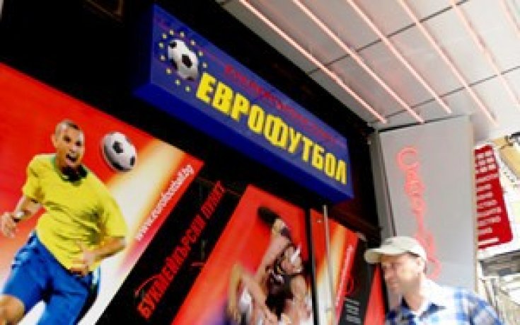 ЦСКА и Левски аутсайдери срещу Фулъм и Виляреал