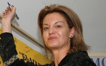 Костадинова: Този форум е голямо постижение за България