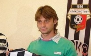 Локо Пловдив без Том в Монтана