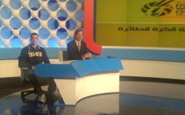 Al Jazeera привика Казийски