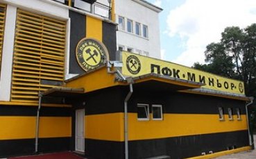 Община Перник инвестира в реконструкция на Стадиона на Мира