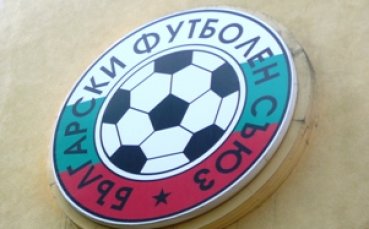 УЕФА изпрати поздравително писмо до БФС