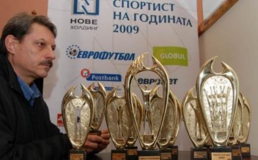 Спортист на годината вече има собствен химн