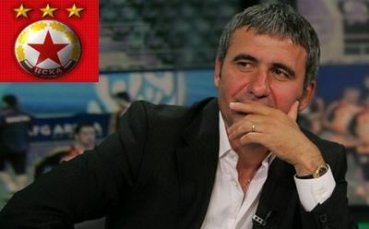 Георге Хаджи поема ЦСКА, пишат в Румъния