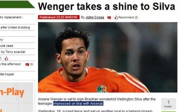 Мирър праща Том от Литекс в Арсенал