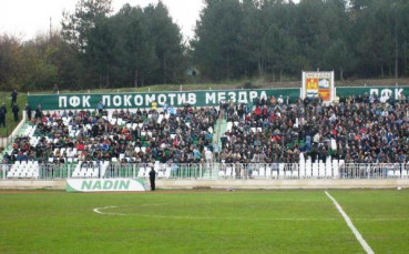 Делегатът: Съдията прецени, че не е възможно мачът да продължи