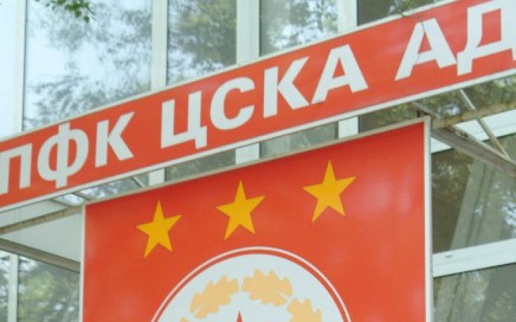 Драма със стадиона за ЦСКА – Монтана