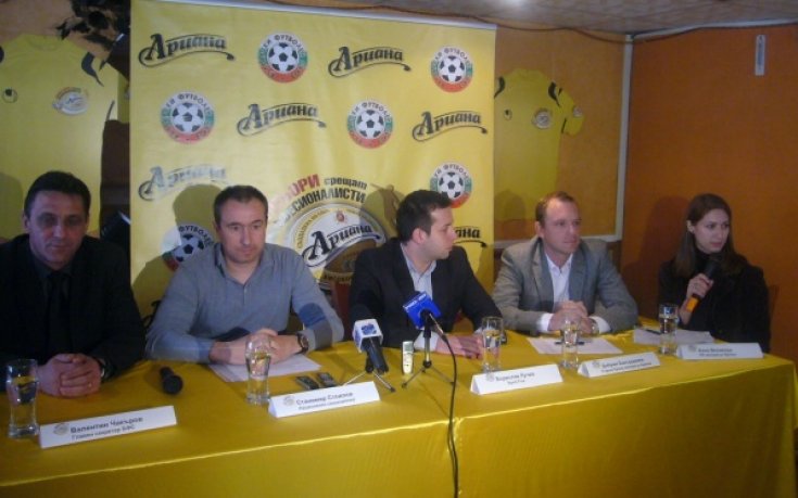 В Благоевград започна турнира „Аматьори срещат професионалисти”