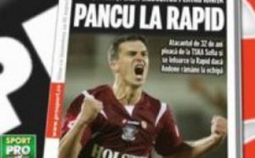 В Румъния: Панку идва в Рапид Букурещ