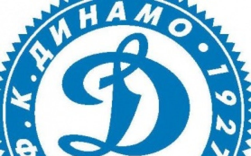 Динамо Минск глобен с 82 000 долара за нацисткия плакат