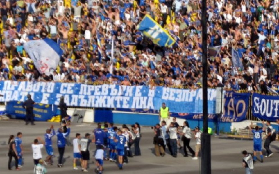 Левски започва в сряда в 18 часа