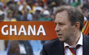 Селекционерът на Гана: Този успех е за цяла Африка
