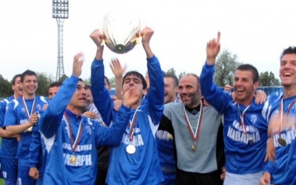 Калиакра проведе първа тренировка в Трявна