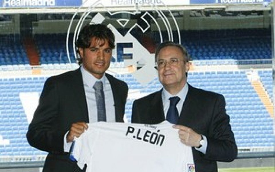 Реал Мадрид официално представи Педро Леон