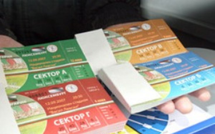 Берое пусна в продажба билетите за първия мач с Рапид
