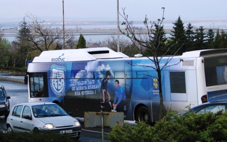 Безплатни билети и допълнителни автобуси за мачовете на Черноморец