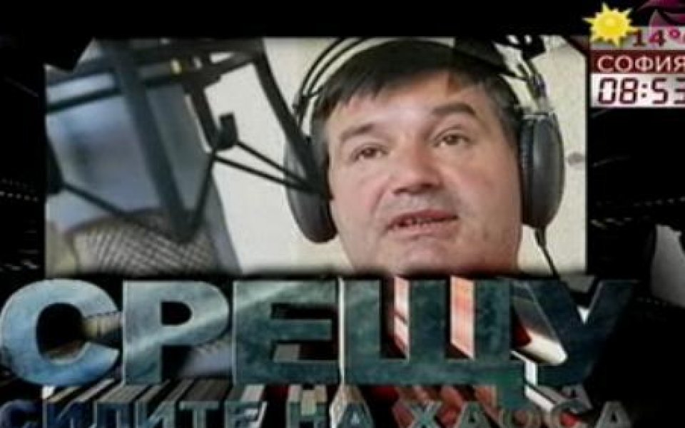 ВИДЕО: Иво Райчев разкрива тайната на д-р Лектър